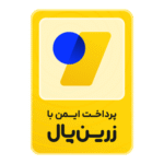 ZarinPal-SafdelAcademy.com