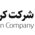 Carbon-Iran-Petrochemical-Company-logo.png