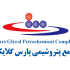 Pars-Glycol-Petrochemical-Company-logo.png